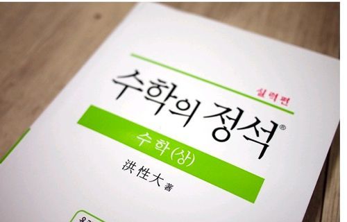 페이지가 안 넘어가기로 유명한 책들