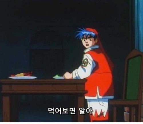살인왕 비룡.jpg