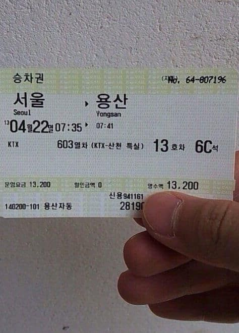 흔한 돈지랄.jpg