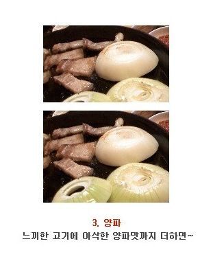 삼겹살과 함께 구워먹는 것들