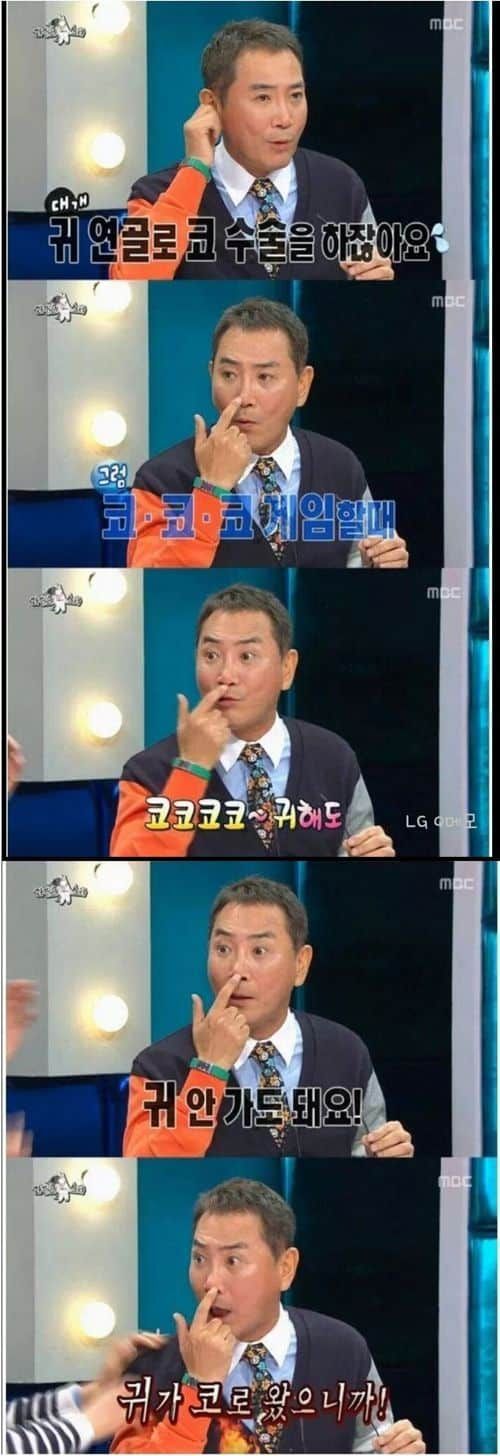 이봉원의 그럴듯한 논리