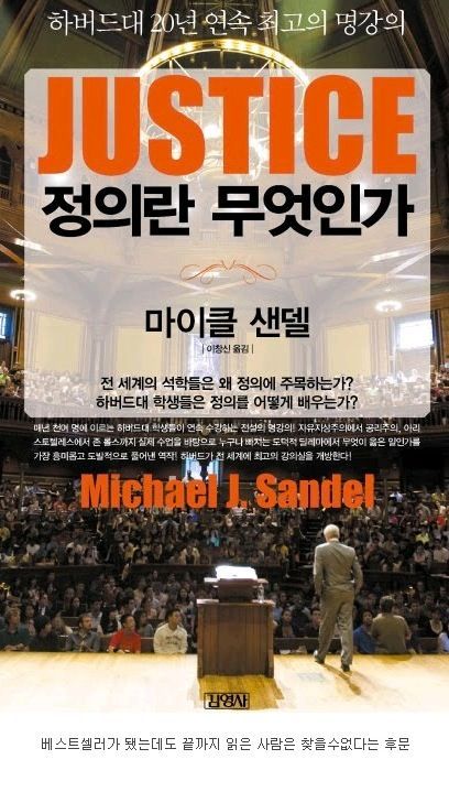 페이지가 안 넘어가기로 유명한 책들