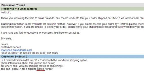 택배가 북한으로 갔다옴.jpg