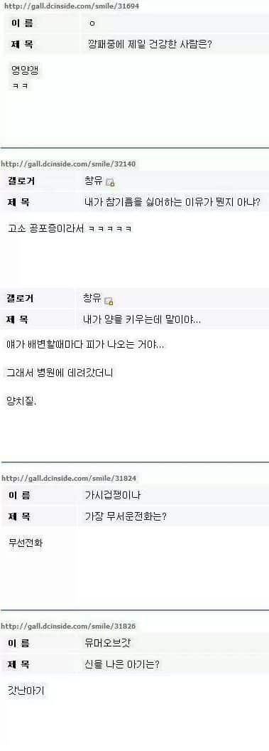 유머를 익혀 소개팅에 나가보자.jpg