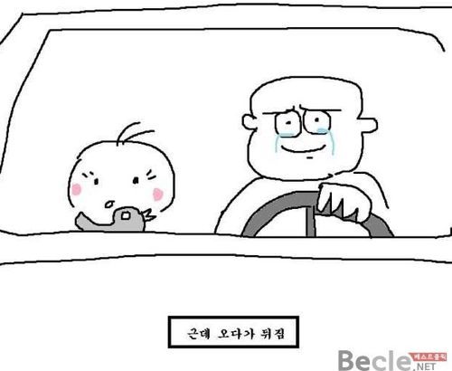 하교길에 병아리 사온 조카.jpg