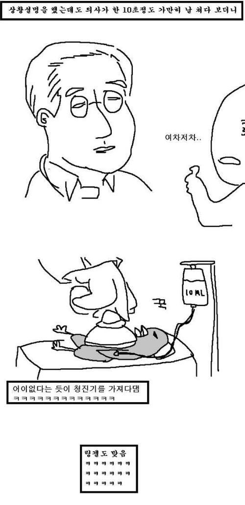 하교길에 병아리 사온 조카.jpg