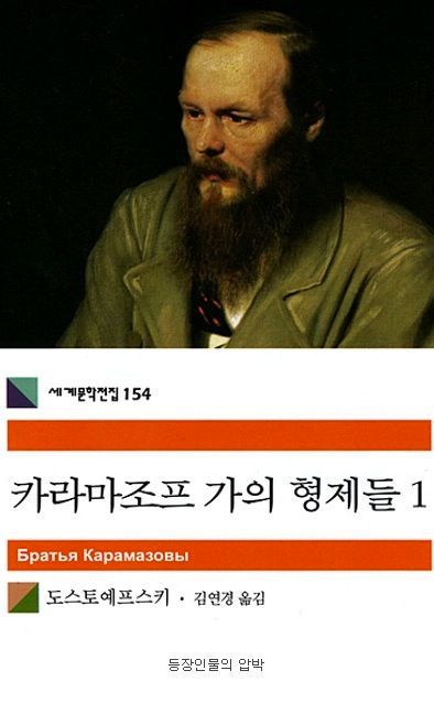 페이지가 안 넘어가기로 유명한 책들