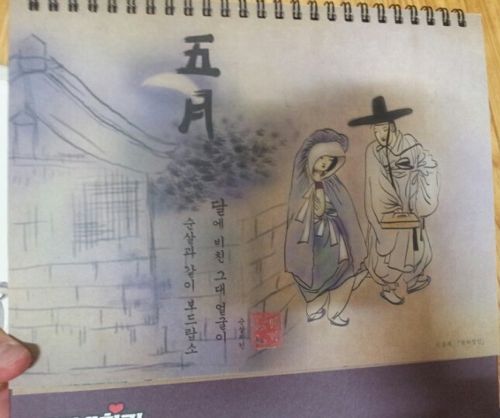 치킨집 달력.jpg