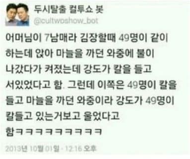 울어버린 강도.jpg