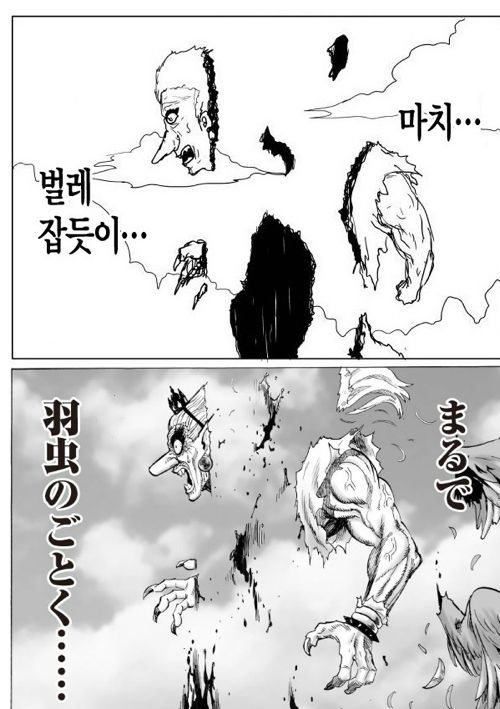 리메이크의 위엄.jpg