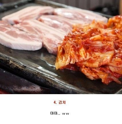 삼겹살과 함께 구워먹는 것들