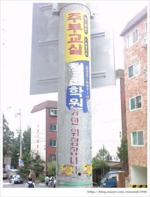 학원가면..jpg