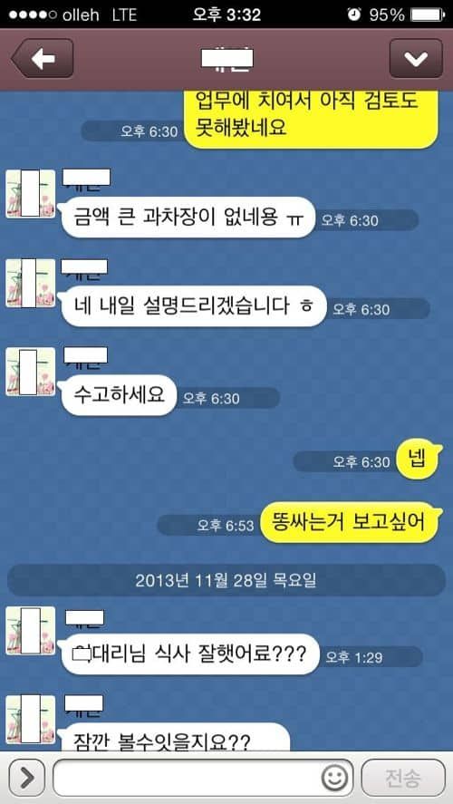 똥싸는거 보고 싶어.jpg