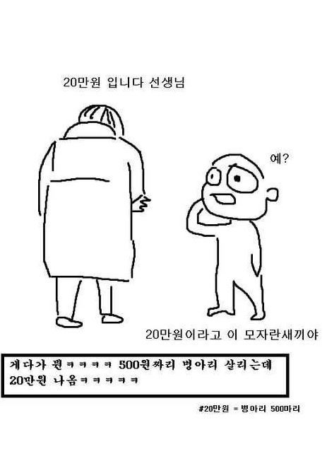 하교길에 병아리 사온 조카.jpg