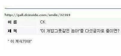 유머를 익혀 소개팅에 나가보자.jpg