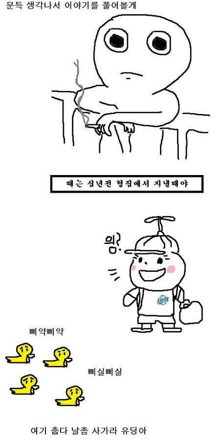 하교길에 병아리 사온 조카.jpg