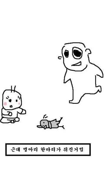 하교길에 병아리 사온 조카.jpg