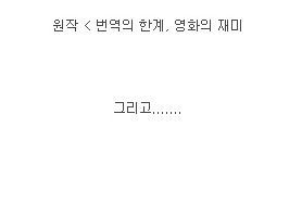 페이지가 안 넘어가기로 유명한 책들