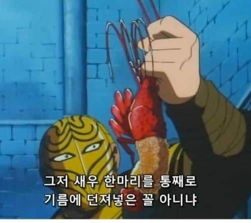 살인왕 비룡.jpg