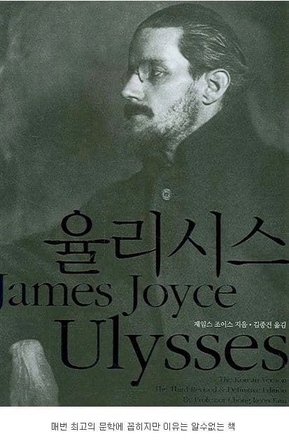 페이지가 안 넘어가기로 유명한 책들