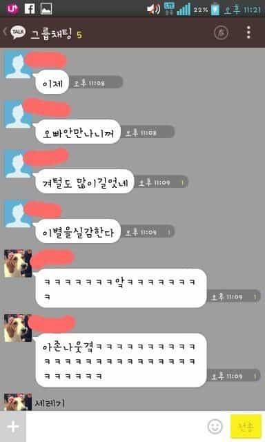 여자가 이별을 실감할때.jpg