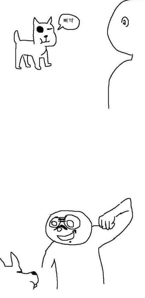 하교길에 병아리 사온 조카.jpg