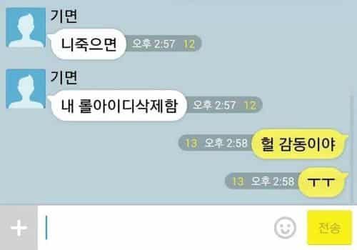 친구를 위한 의지.jpg