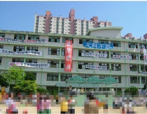 이과 vs 문과.jpg