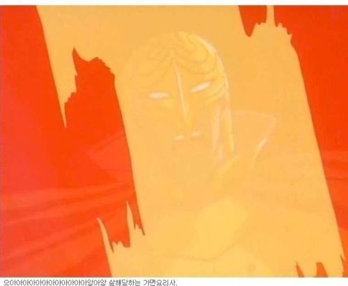 살인왕 비룡.jpg