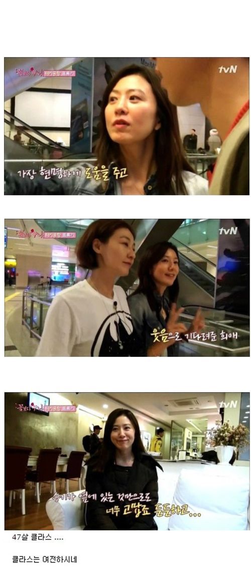 꽃보다 천사.jpg