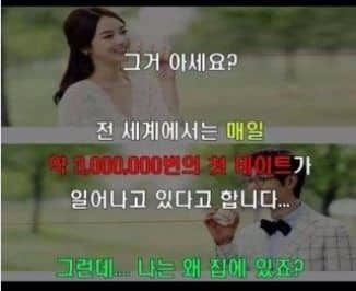 우리가 몰랐던 진실.jpg
