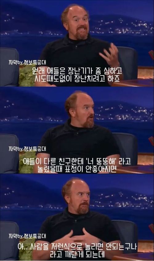 애들에게 스마트폰 사주지마세요