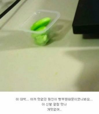 스펀지밥 게살버거 젤리 리뷰.jpg 