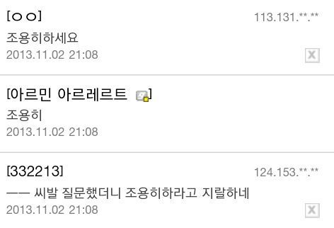 이게 무슨 뜻이냐고.jpg