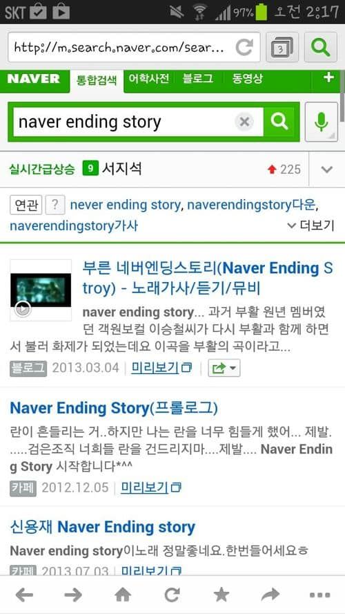 네이버 폐업하는 노래.jpg