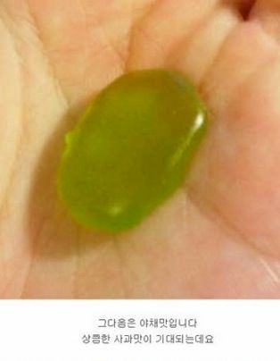 스펀지밥 게살버거 젤리 리뷰.jpg 