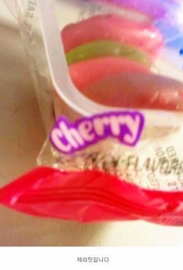 스펀지밥 게살버거 젤리 리뷰.jpg 