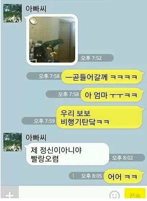 아빠오징어 아들오징어.jpg