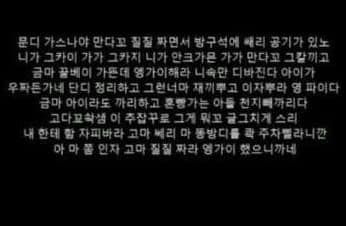 경상도사투리 테스트.JPG