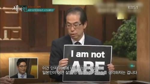 생방송중 아베 디스하는 일본 평론가.jpg