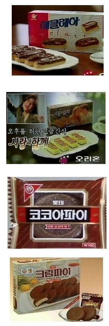 이중에서 몇개나 드셔봤나요?