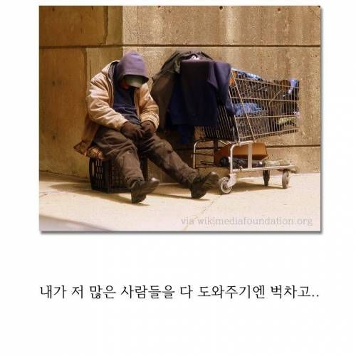 잘 나가던 신발 쇼핑몰 CEO의 고민.jpg