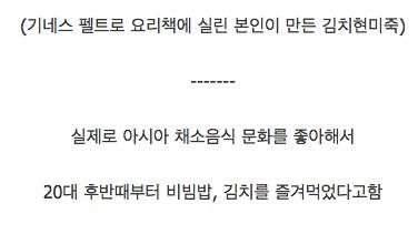 뜻밖의 한국문화 매니아.jpg