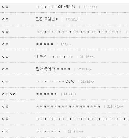 엄마가 유해진을 싫어하는 이유.jpg