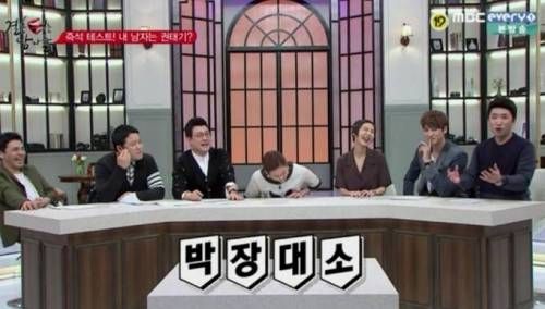 자기 나 사랑해?.jpg