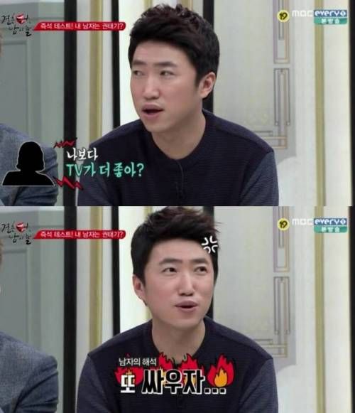 자기 나 사랑해?.jpg