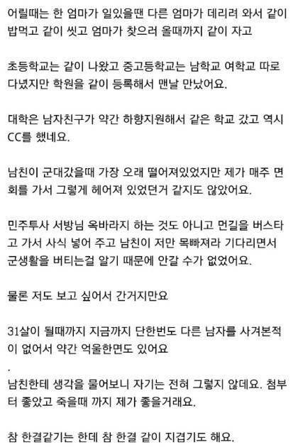 25년 연애의 끝.jpg