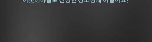 시험 안 보고 공무원 된 후기