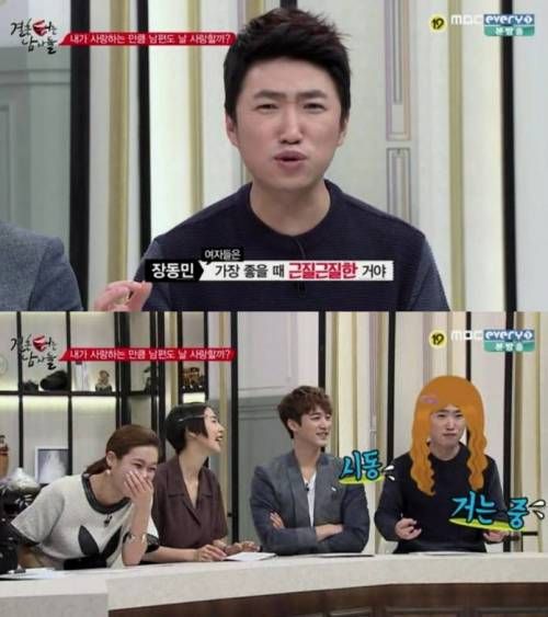 자기 나 사랑해?.jpg