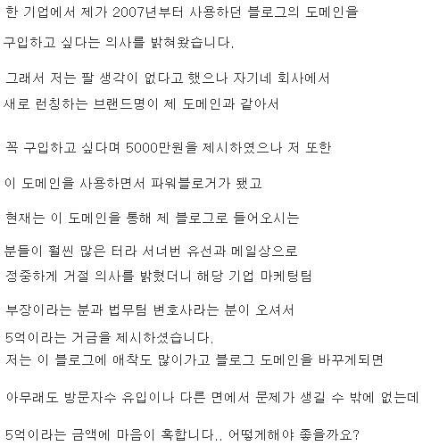 고민되는 한 파워블로거.jpg